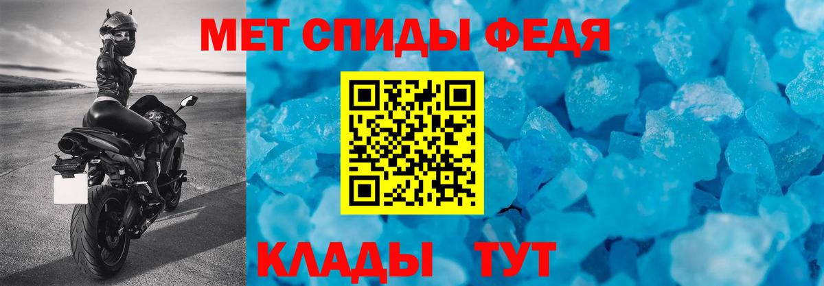 АМФЕТАМИН  АМФЕТАМИН Premium  Вход с VPN  Нововоронеж  АМФ 