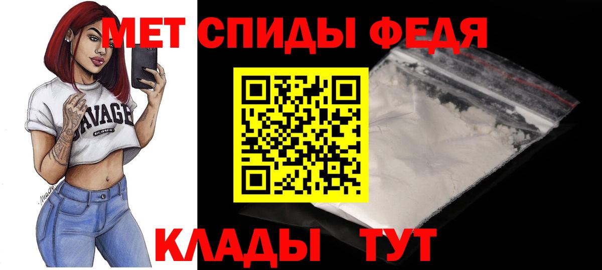 Амфетамин VHQ Нововоронеж