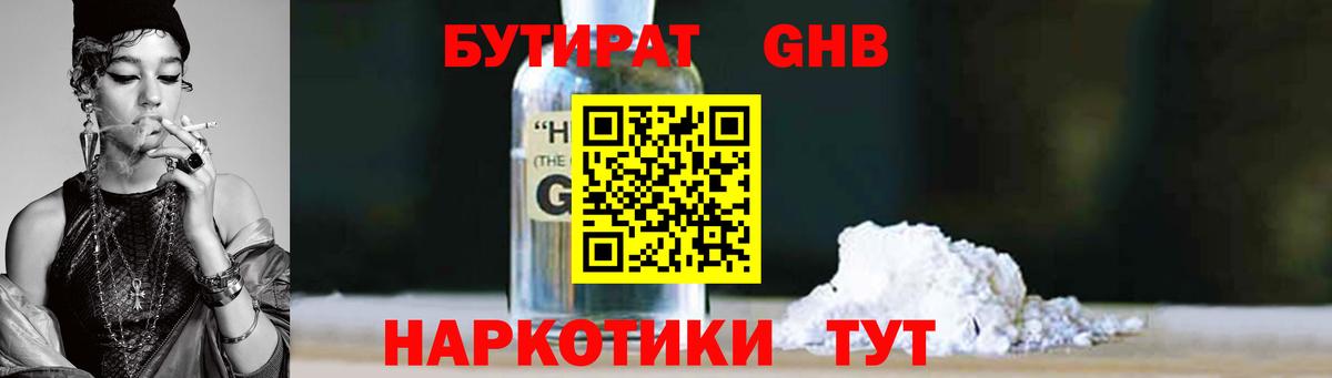 Меф Нововоронеж