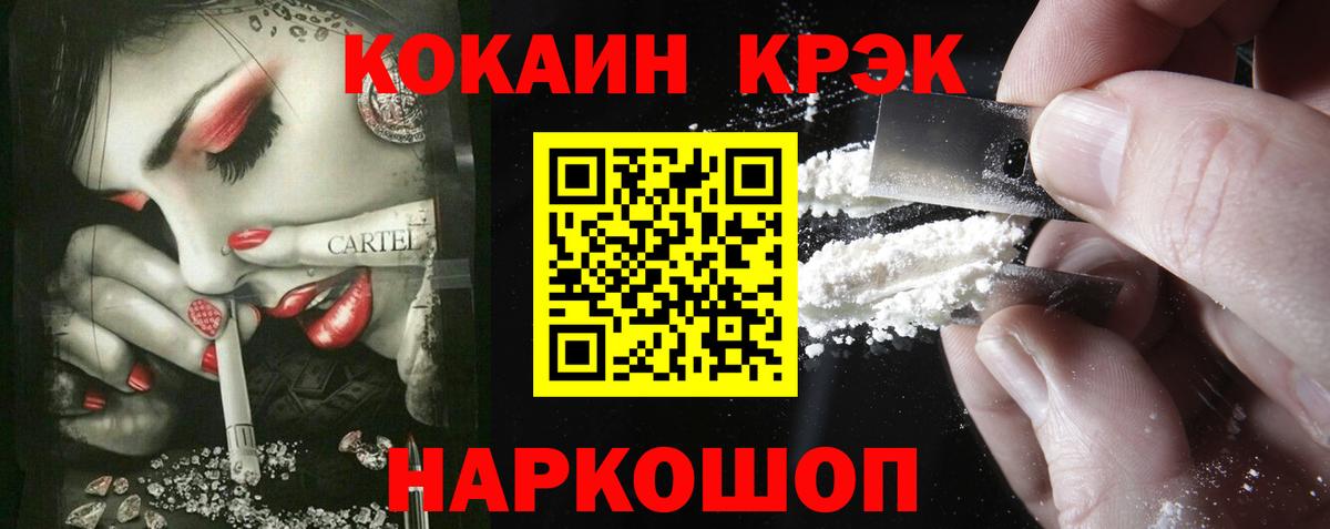 Мефедрон   Нововоронеж  Лсд 25  Вход с VPN  ГАШИШ 