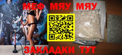 таблы Тверь
