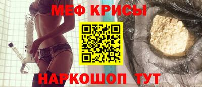 кокаин Татарск