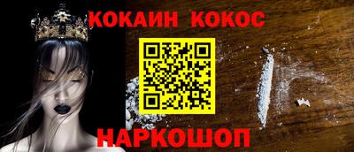 кокс Тара