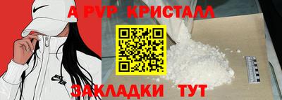 кокаин Татарск