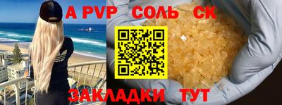 кокаин Татарск