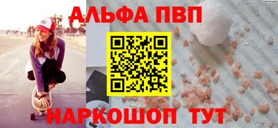 кокаин Татарск