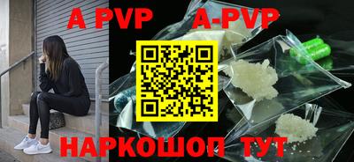 кокаин Татарск