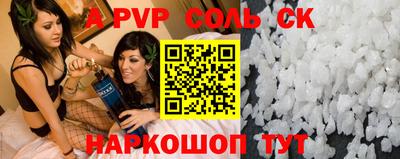 кокаин Татарск