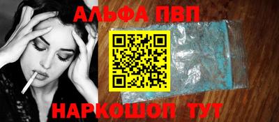 кокаин Татарск