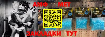 таблы Тверь