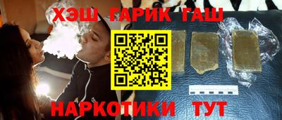 кокаин Татарск