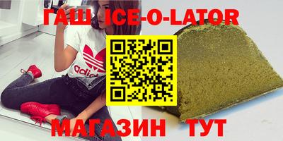 кокаин Татарск