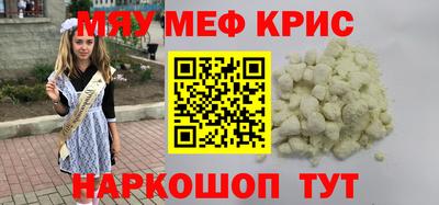 кокаин Татарск