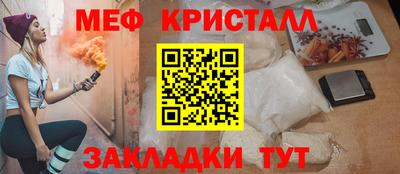 таблы Тверь