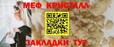 кокаин Татарск