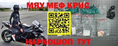 кокаин Татарск