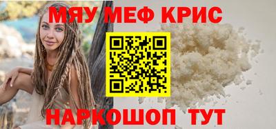кокаин Татарск