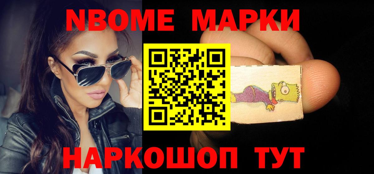 Нововоронеж  Лсд 25 экстази кислота  Вход с VPN 