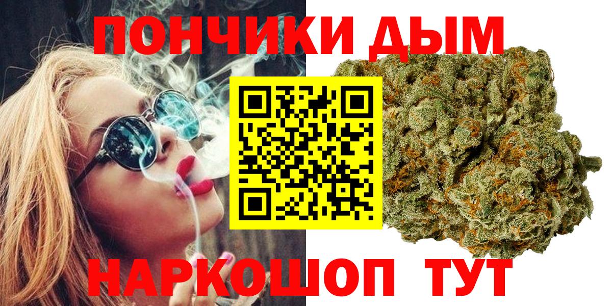 Нововоронеж  Марихуана конопля  МАРИХУАНА план  Конопля сатива  Вход с VPN 