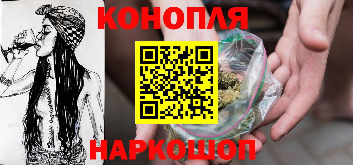 Бошки Шишки ГИДРОПОН Нововоронеж